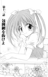 BUY NEW spiral - 107690 Premium Anime Print Poster
